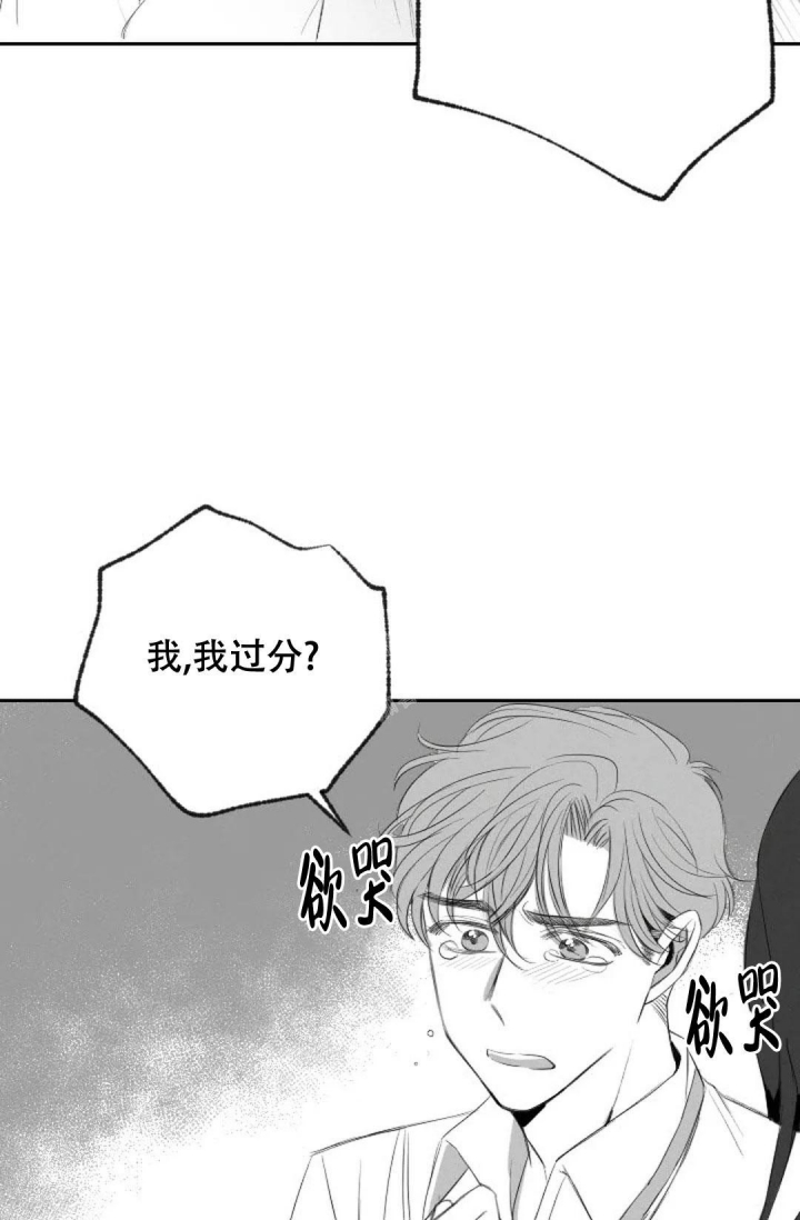 《性感的浪漫》漫画最新章节第19话免费下拉式在线观看章节第【13】张图片