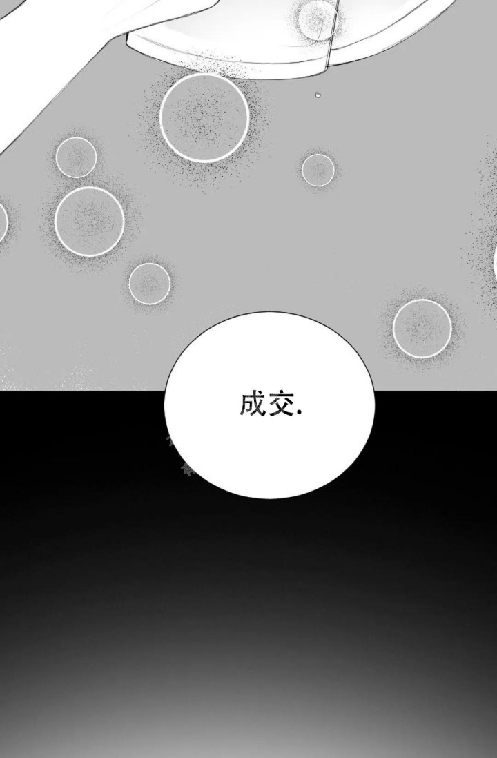 《性感的浪漫》漫画最新章节第16话免费下拉式在线观看章节第【9】张图片