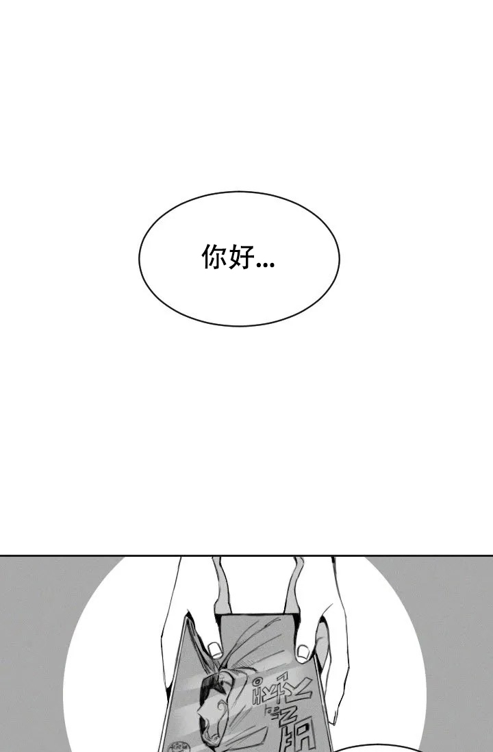 《性感的浪漫》漫画最新章节第1话免费下拉式在线观看章节第【1】张图片