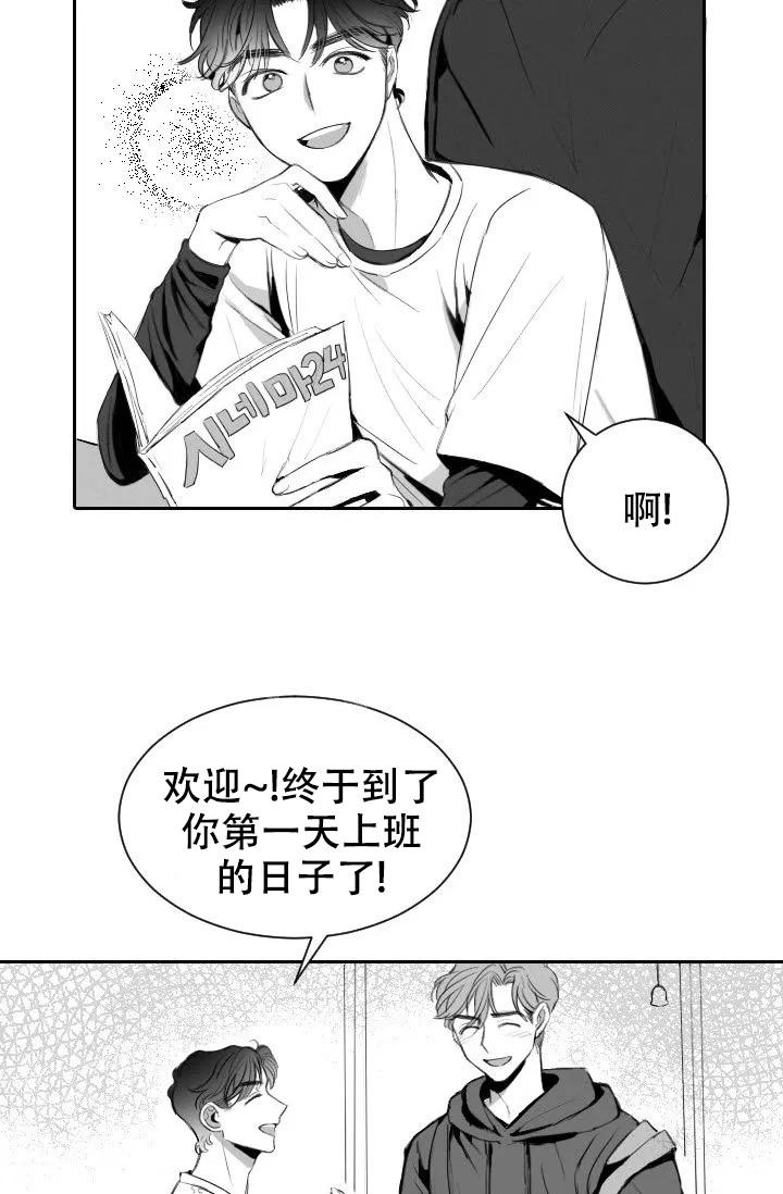 《性感的浪漫》漫画最新章节第5话免费下拉式在线观看章节第【16】张图片