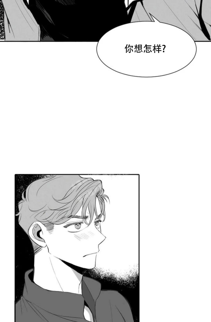 《性感的浪漫》漫画最新章节第8话免费下拉式在线观看章节第【27】张图片