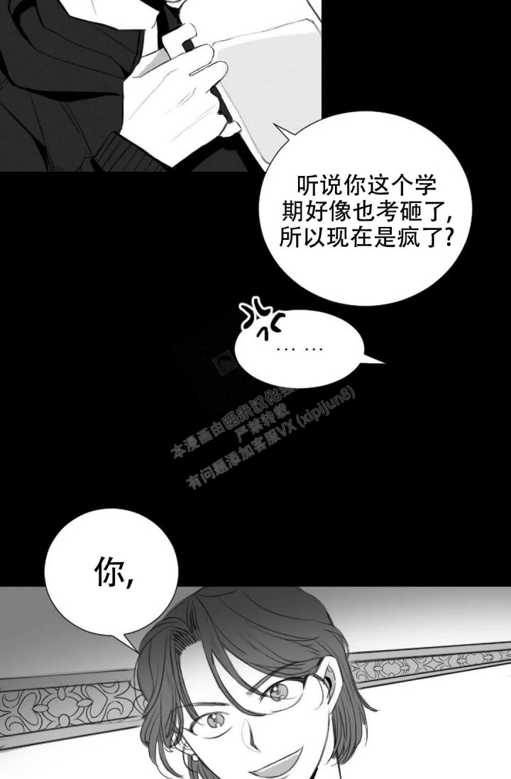 《性感的浪漫》漫画最新章节第15话免费下拉式在线观看章节第【36】张图片