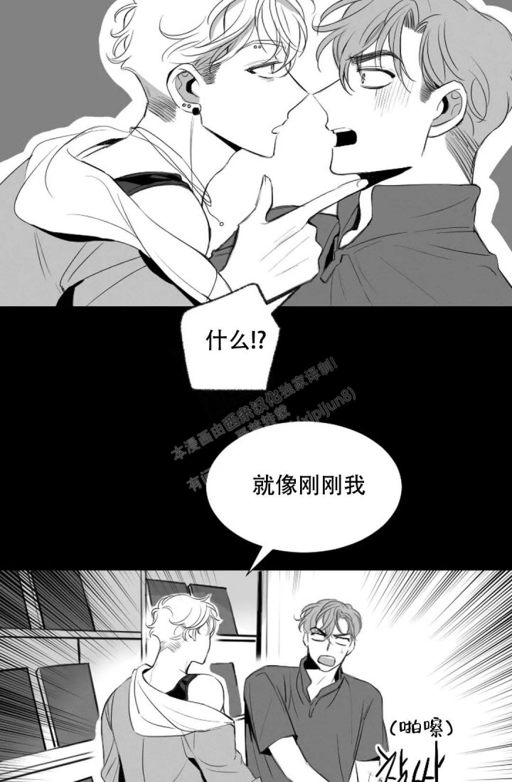 《性感的浪漫》漫画最新章节第9话免费下拉式在线观看章节第【34】张图片