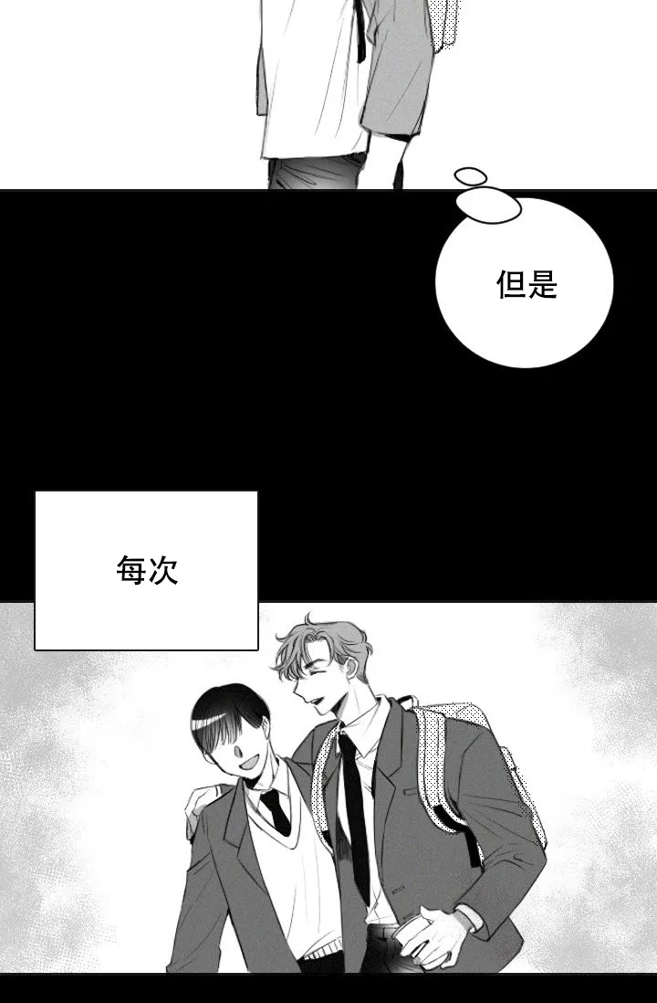 《性感的浪漫》漫画最新章节第3话免费下拉式在线观看章节第【24】张图片