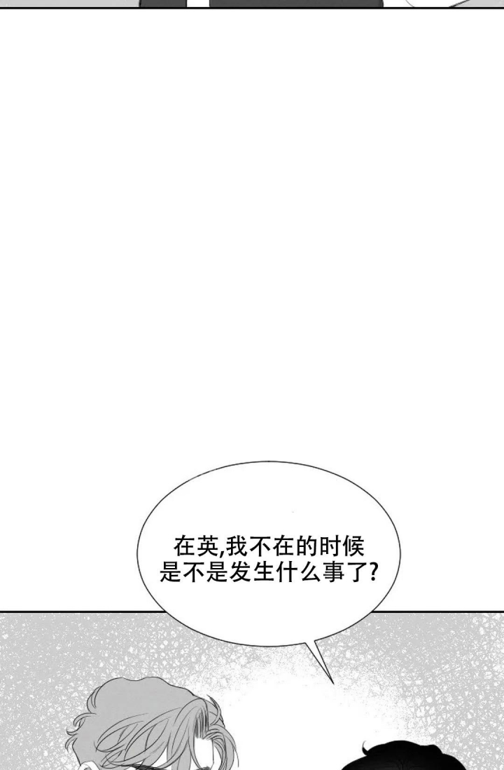 《性感的浪漫》漫画最新章节第13话免费下拉式在线观看章节第【15】张图片