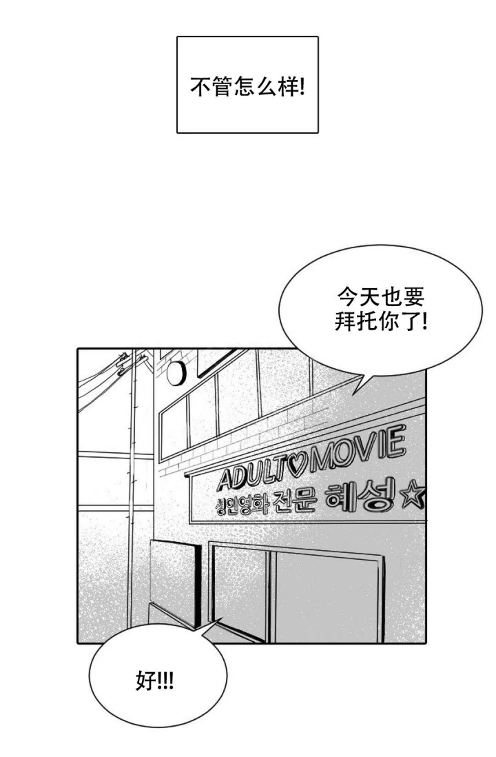 《性感的浪漫》漫画最新章节第7话免费下拉式在线观看章节第【29】张图片