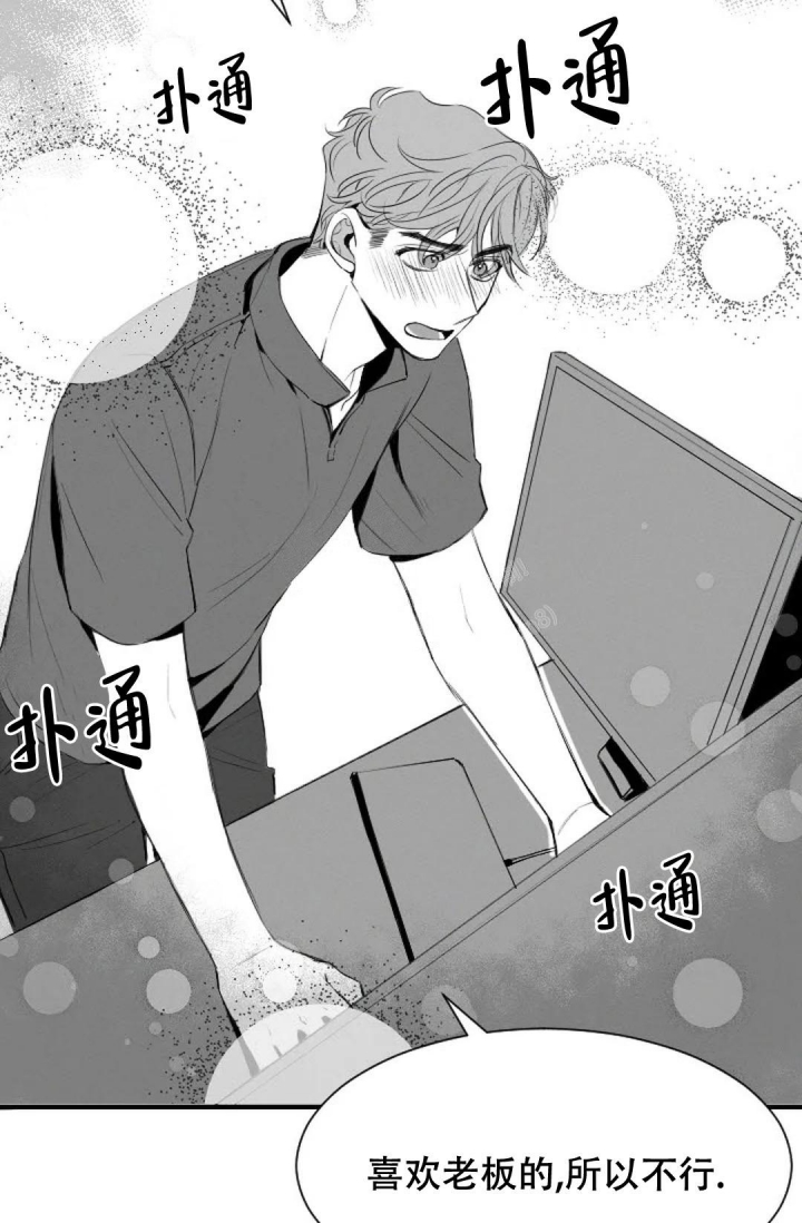 《性感的浪漫》漫画最新章节第9话免费下拉式在线观看章节第【3】张图片