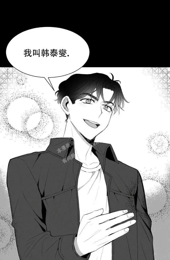 《性感的浪漫》漫画最新章节第5话免费下拉式在线观看章节第【13】张图片