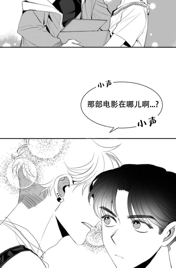 《性感的浪漫》漫画最新章节第8话免费下拉式在线观看章节第【10】张图片