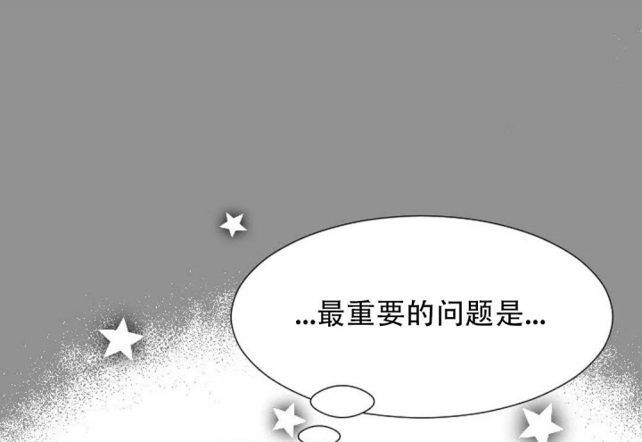 《性感的浪漫》漫画最新章节第11话免费下拉式在线观看章节第【20】张图片