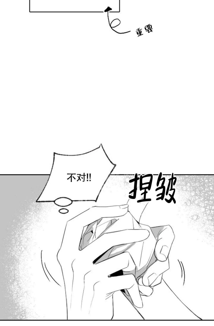 《性感的浪漫》漫画最新章节第11话免费下拉式在线观看章节第【24】张图片