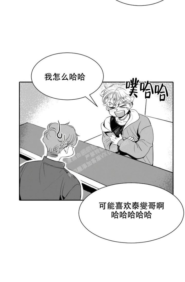 《性感的浪漫》漫画最新章节第9话免费下拉式在线观看章节第【7】张图片