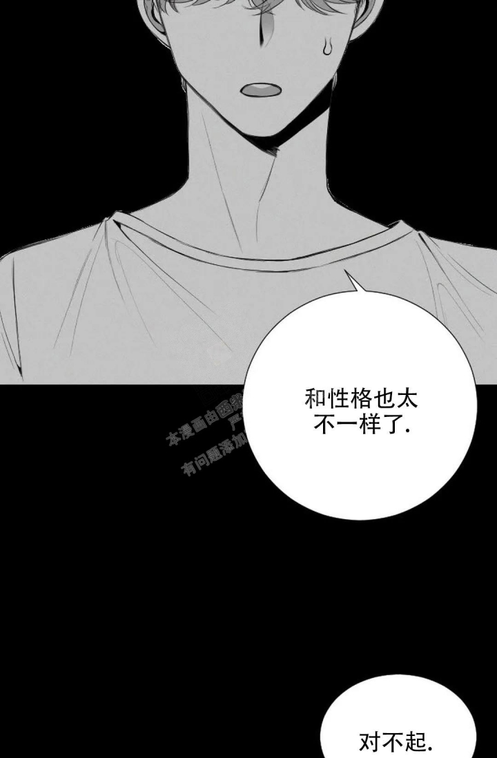 《性感的浪漫》漫画最新章节第11话免费下拉式在线观看章节第【2】张图片