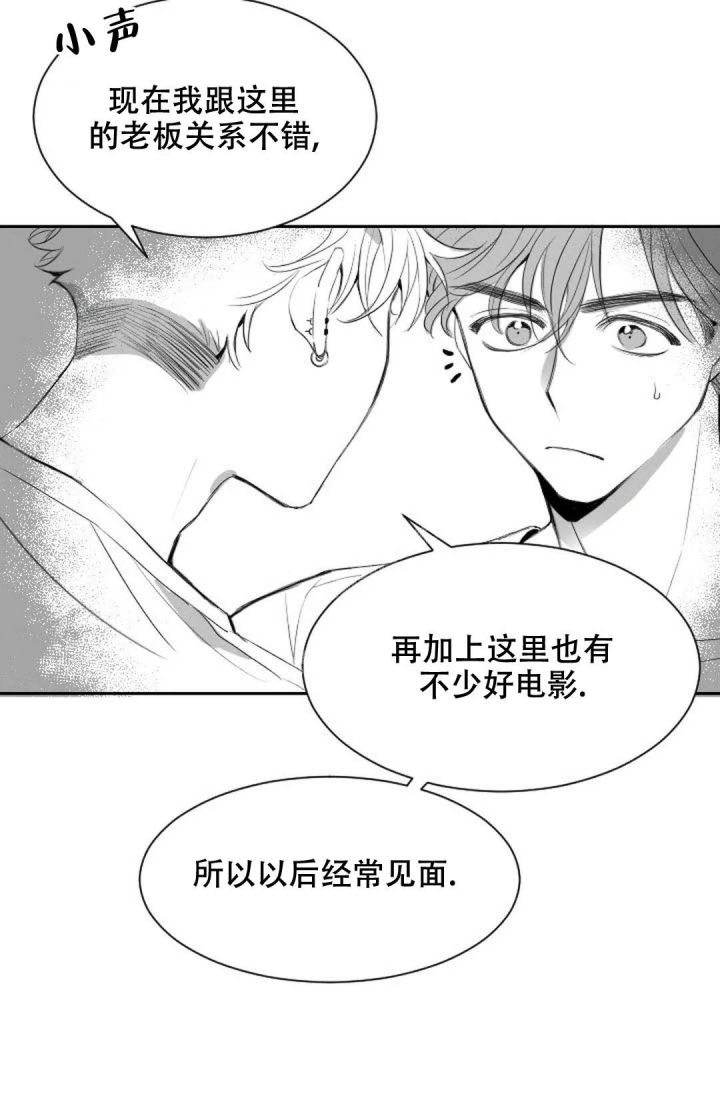 《性感的浪漫》漫画最新章节第7话免费下拉式在线观看章节第【21】张图片