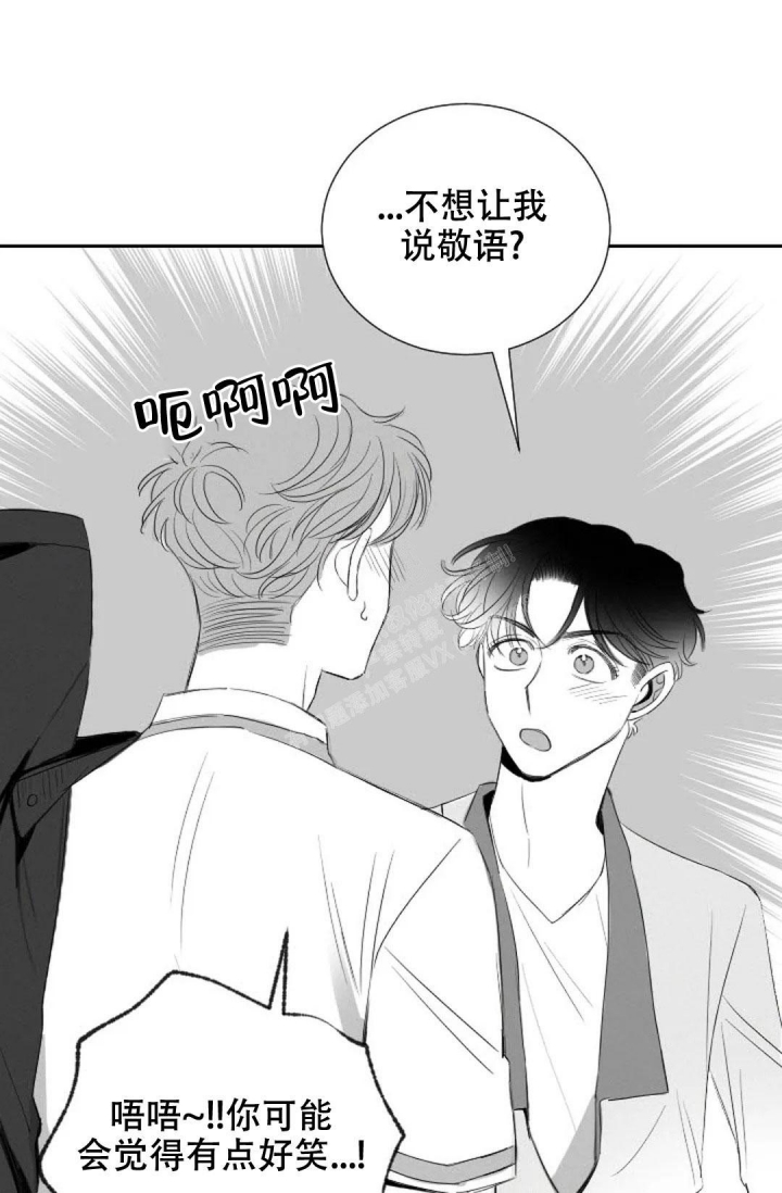 《性感的浪漫》漫画最新章节第20话免费下拉式在线观看章节第【28】张图片