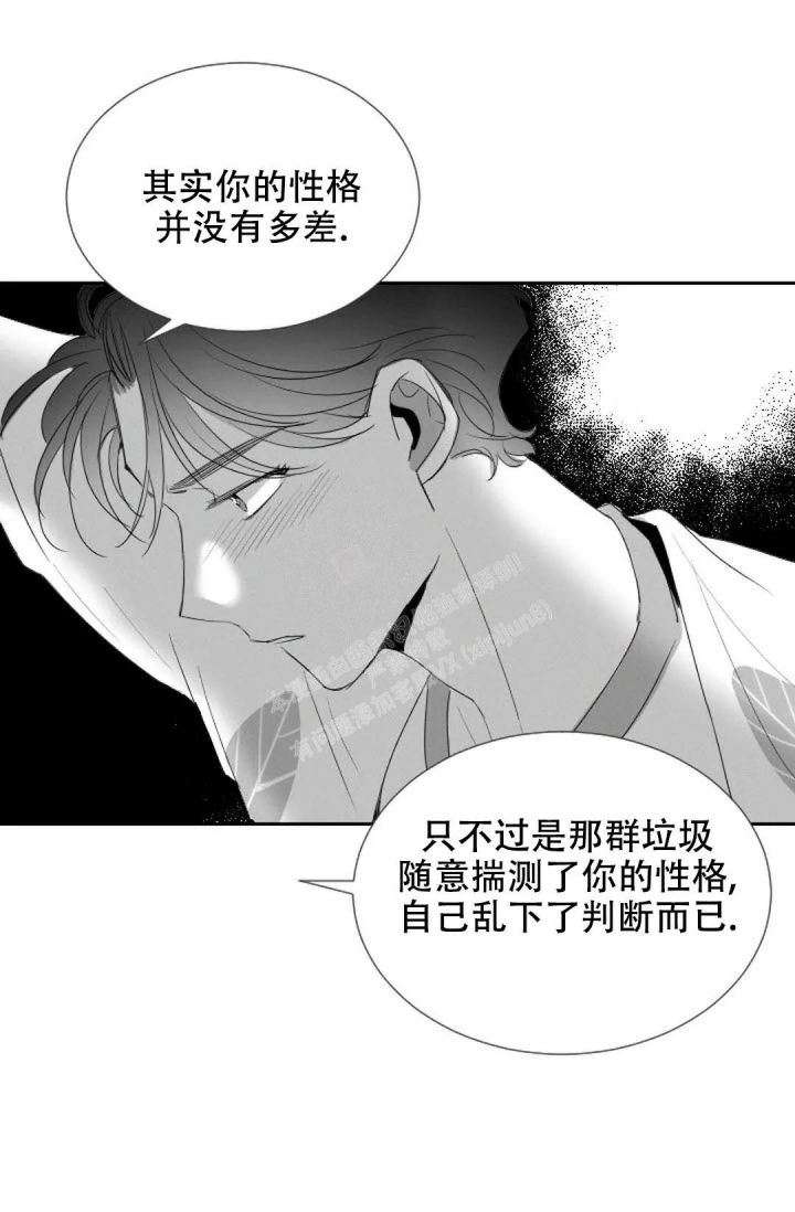 《性感的浪漫》漫画最新章节第16话免费下拉式在线观看章节第【41】张图片