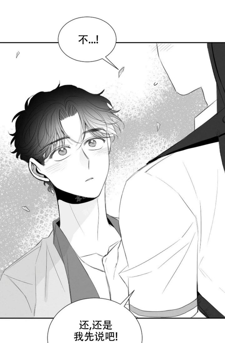 《性感的浪漫》漫画最新章节第18话免费下拉式在线观看章节第【21】张图片