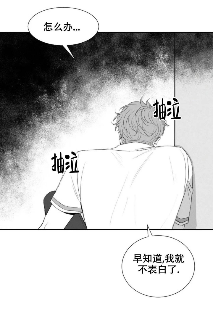 《性感的浪漫》漫画最新章节第17话免费下拉式在线观看章节第【35】张图片