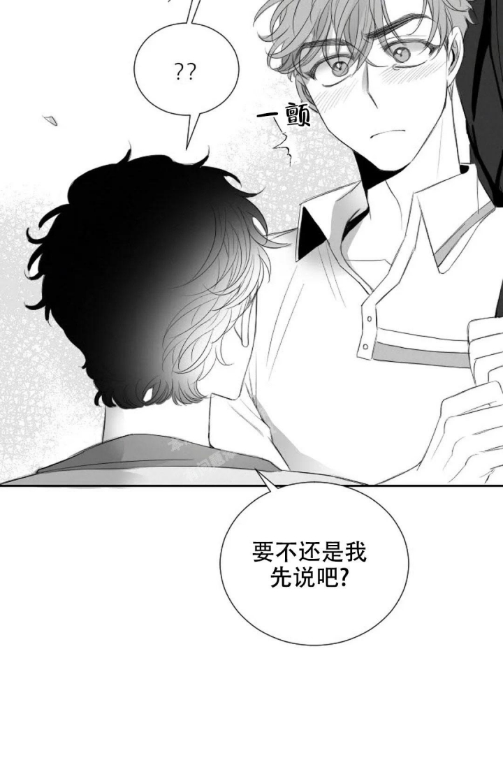 《性感的浪漫》漫画最新章节第18话免费下拉式在线观看章节第【20】张图片