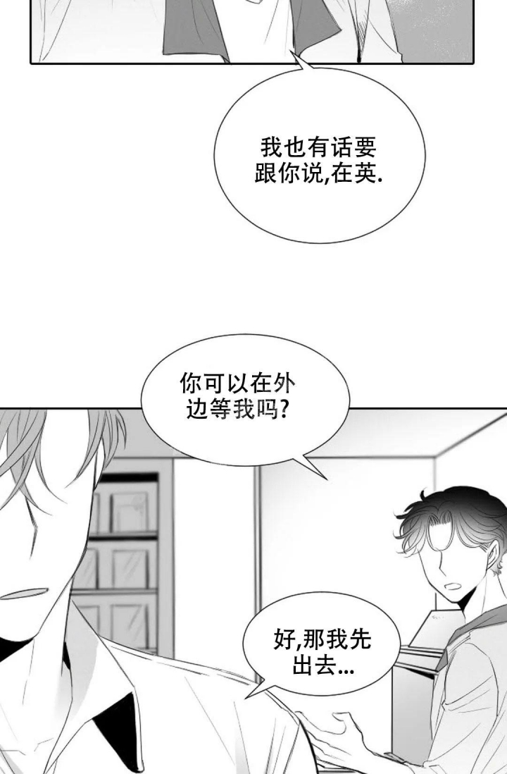 《性感的浪漫》漫画最新章节第18话免费下拉式在线观看章节第【5】张图片