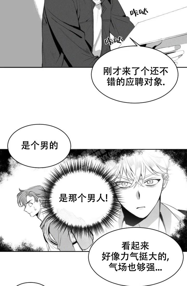 《性感的浪漫》漫画最新章节第4话免费下拉式在线观看章节第【12】张图片