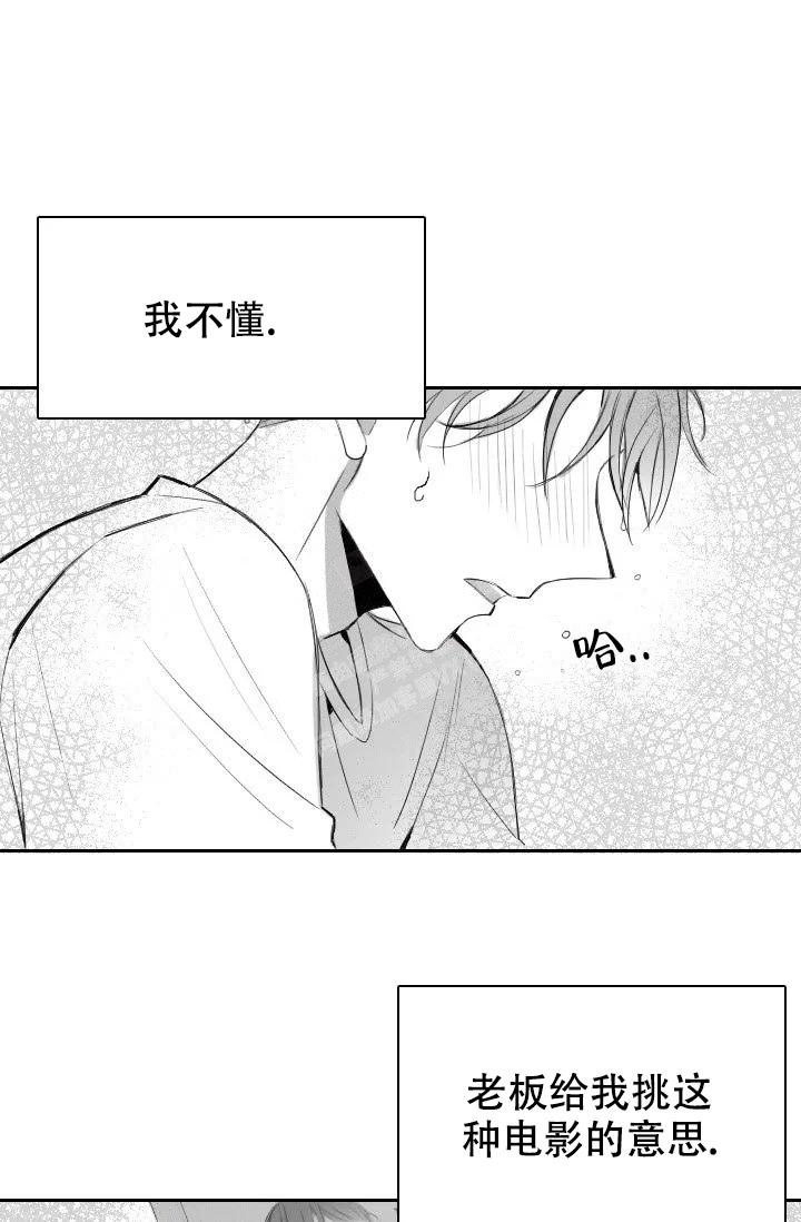 《性感的浪漫》漫画最新章节第6话免费下拉式在线观看章节第【16】张图片