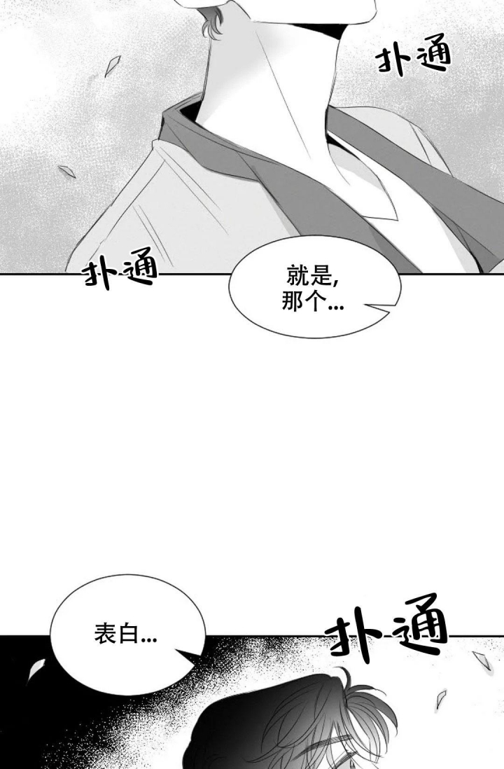 《性感的浪漫》漫画最新章节第18话免费下拉式在线观看章节第【24】张图片