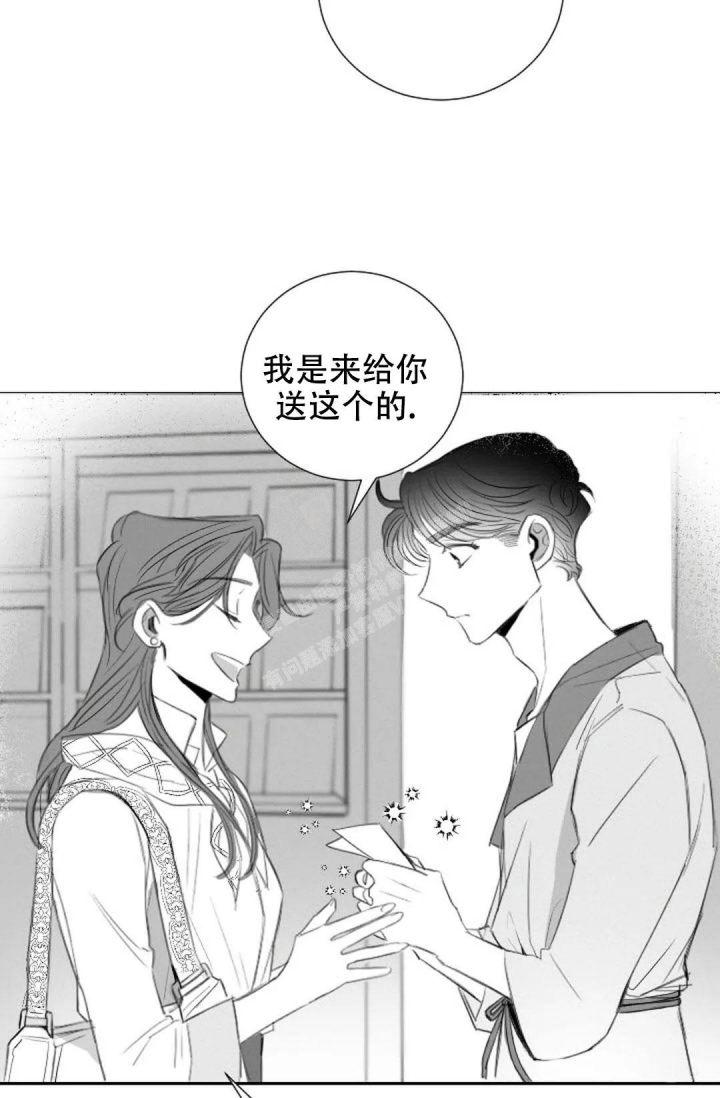 《性感的浪漫》漫画最新章节第17话免费下拉式在线观看章节第【28】张图片