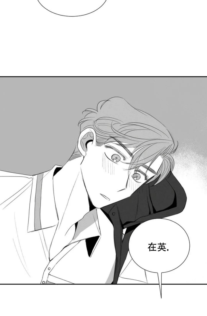 《性感的浪漫》漫画最新章节第20话免费下拉式在线观看章节第【33】张图片
