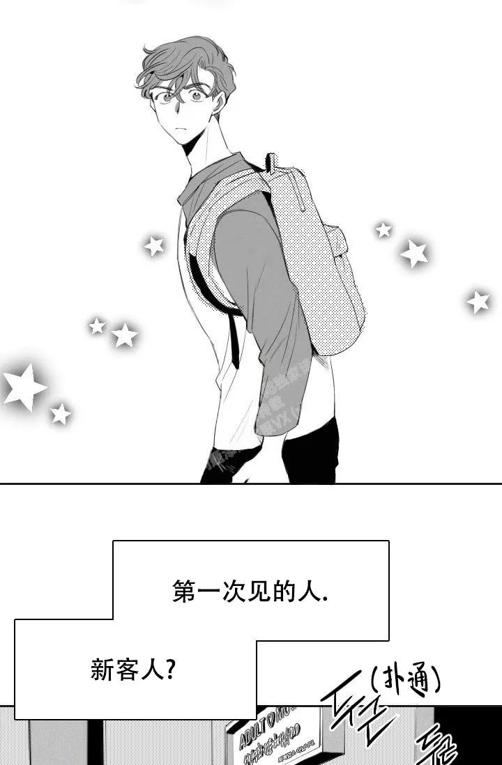 《性感的浪漫》漫画最新章节第4话免费下拉式在线观看章节第【3】张图片