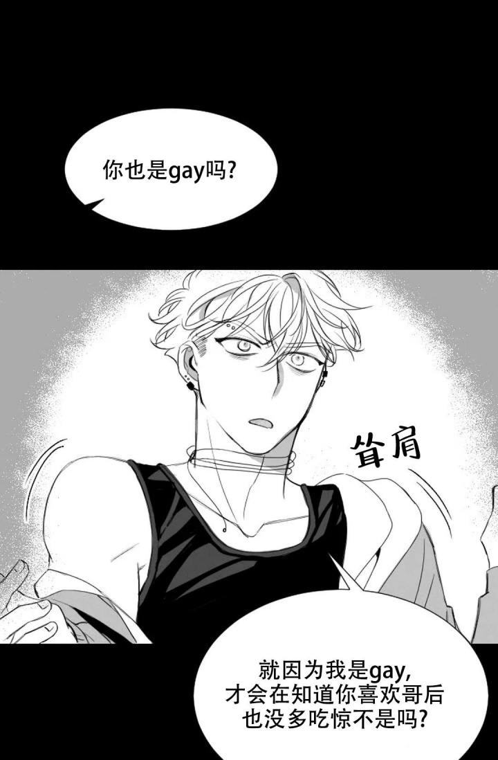 《性感的浪漫》漫画最新章节第10话免费下拉式在线观看章节第【3】张图片