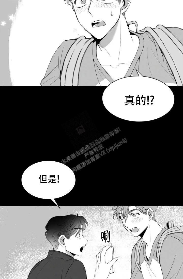 《性感的浪漫》漫画最新章节第5话免费下拉式在线观看章节第【10】张图片