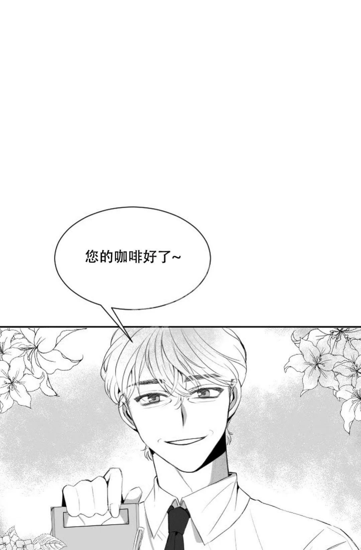 《性感的浪漫》漫画最新章节第7话免费下拉式在线观看章节第【1】张图片