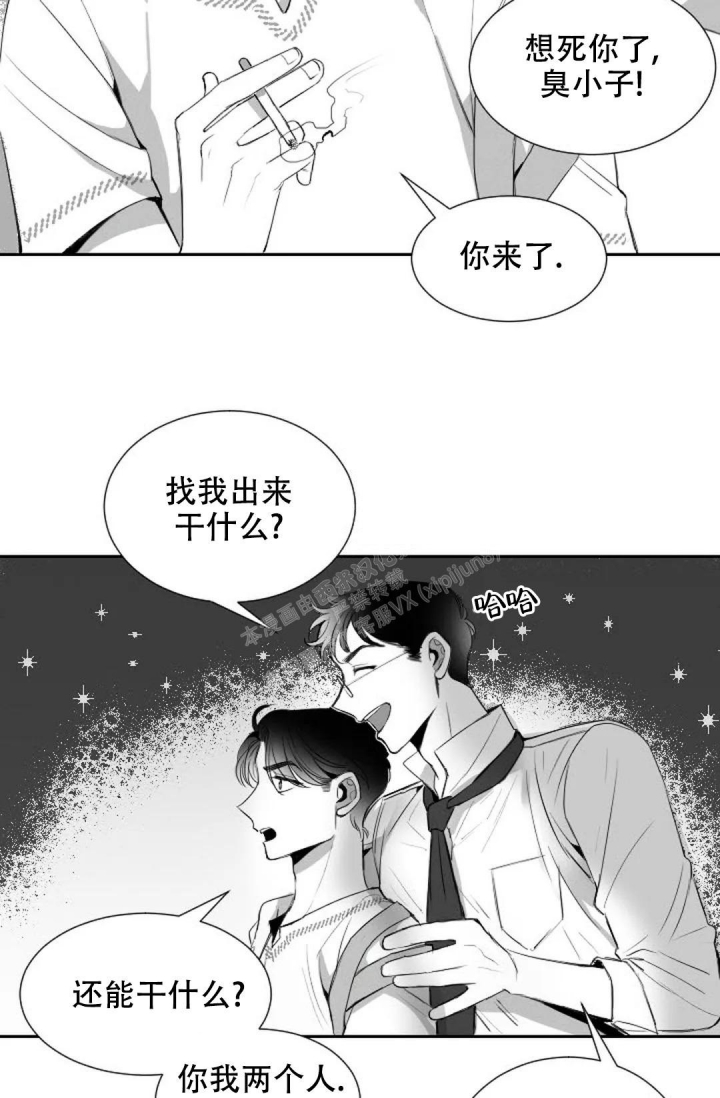 《性感的浪漫》漫画最新章节第10话免费下拉式在线观看章节第【20】张图片