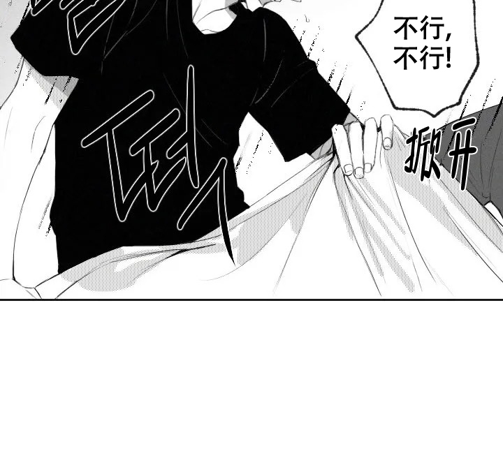 《性感的浪漫》漫画最新章节第3话免费下拉式在线观看章节第【7】张图片