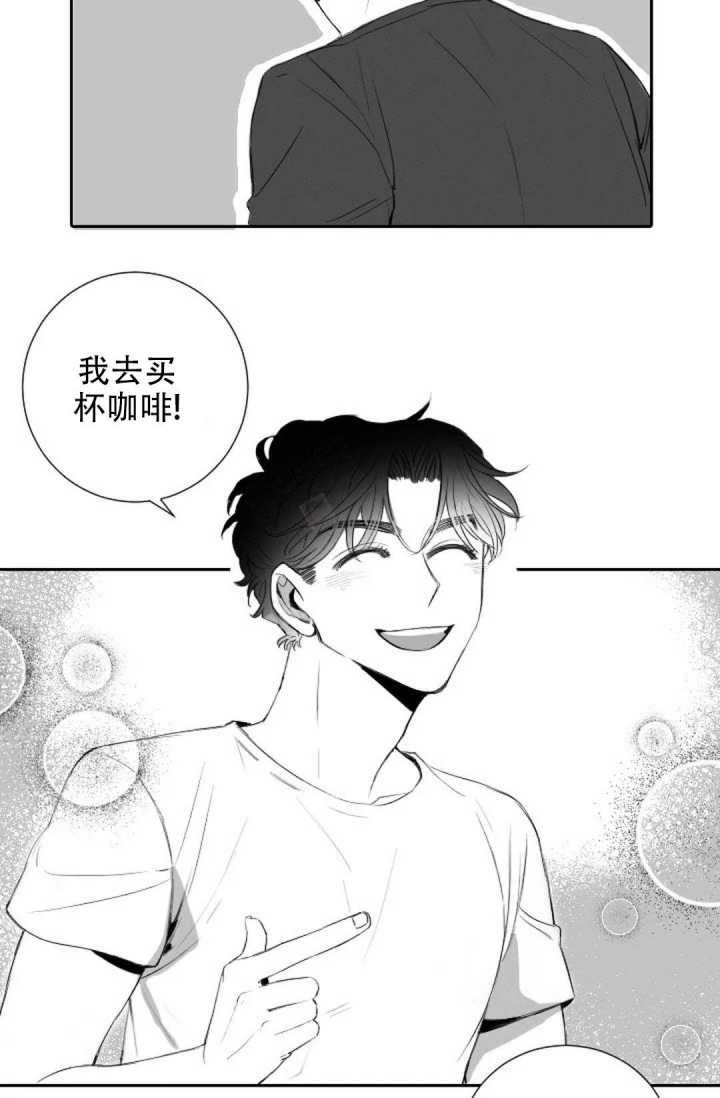 《性感的浪漫》漫画最新章节第11话免费下拉式在线观看章节第【28】张图片