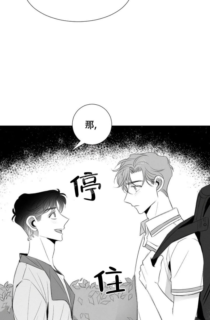 《性感的浪漫》漫画最新章节第18话免费下拉式在线观看章节第【13】张图片