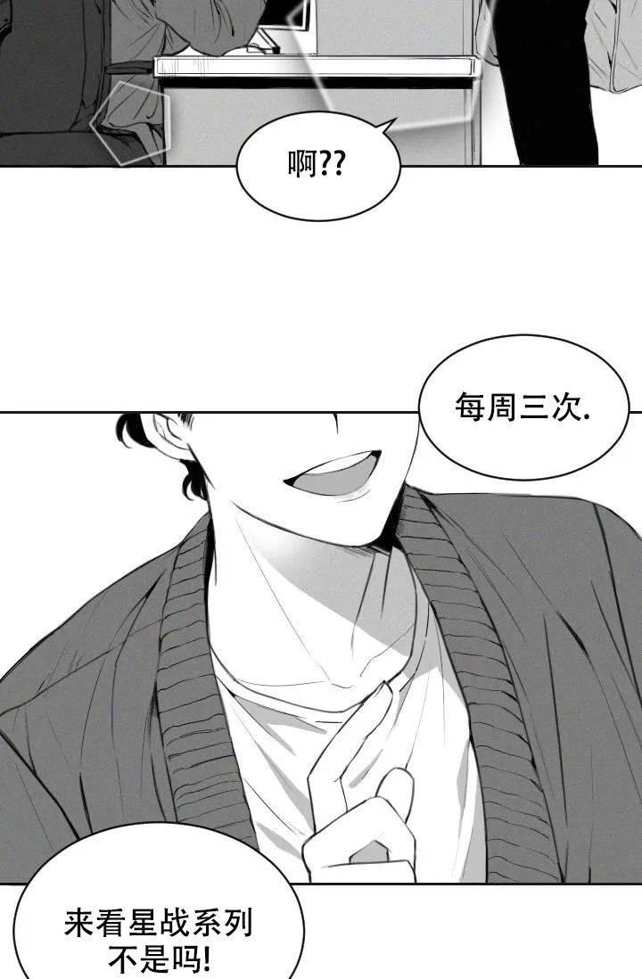 《性感的浪漫》漫画最新章节第1话免费下拉式在线观看章节第【10】张图片