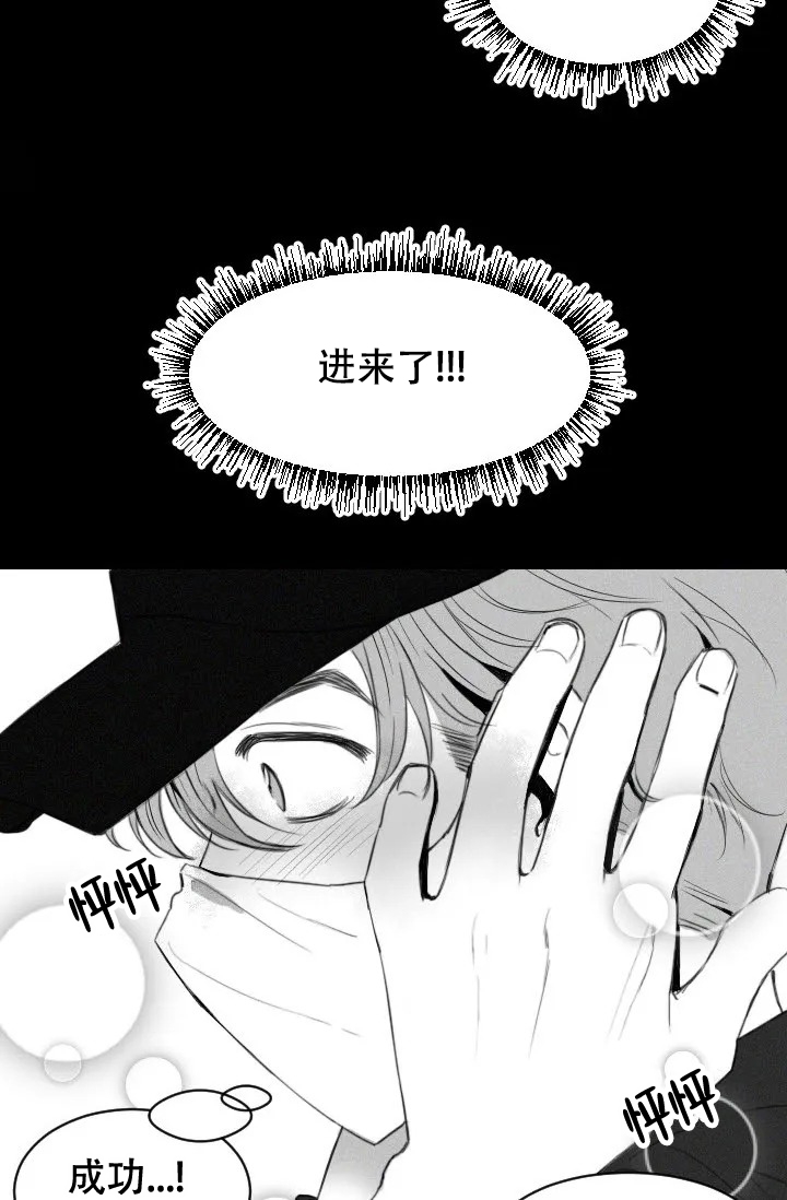 《性感的浪漫》漫画最新章节第1话免费下拉式在线观看章节第【32】张图片