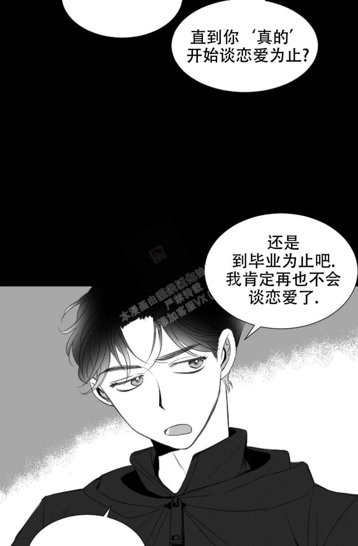 《性感的浪漫》漫画最新章节第16话免费下拉式在线观看章节第【7】张图片