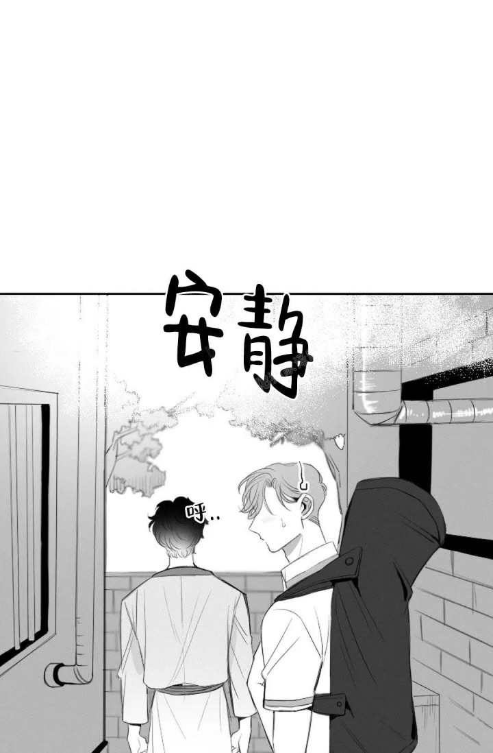 《性感的浪漫》漫画最新章节第19话免费下拉式在线观看章节第【8】张图片