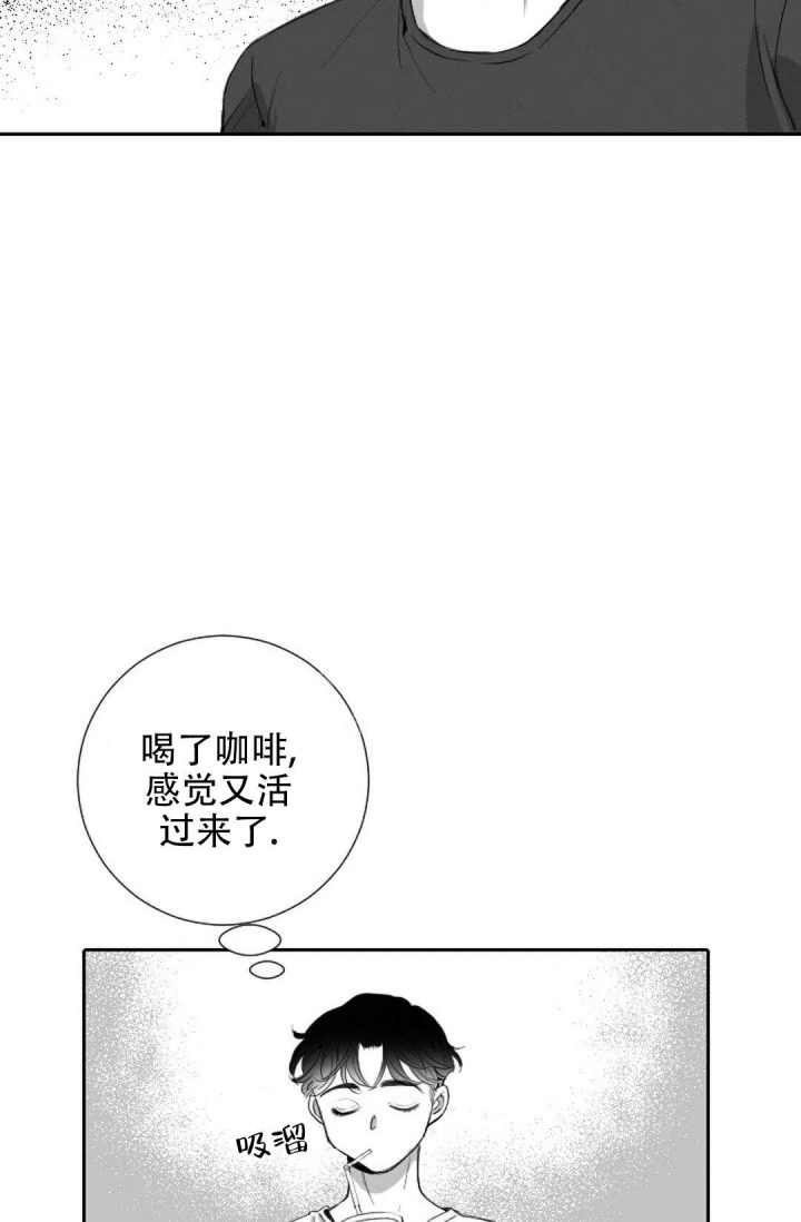 《性感的浪漫》漫画最新章节第12话免费下拉式在线观看章节第【3】张图片