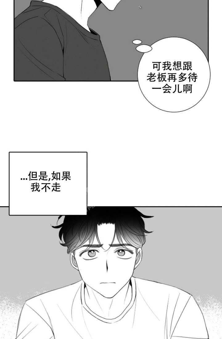 《性感的浪漫》漫画最新章节第13话免费下拉式在线观看章节第【23】张图片