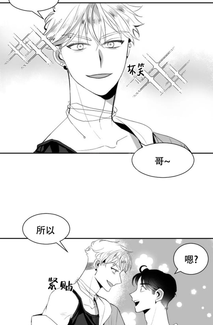 《性感的浪漫》漫画最新章节第8话免费下拉式在线观看章节第【9】张图片