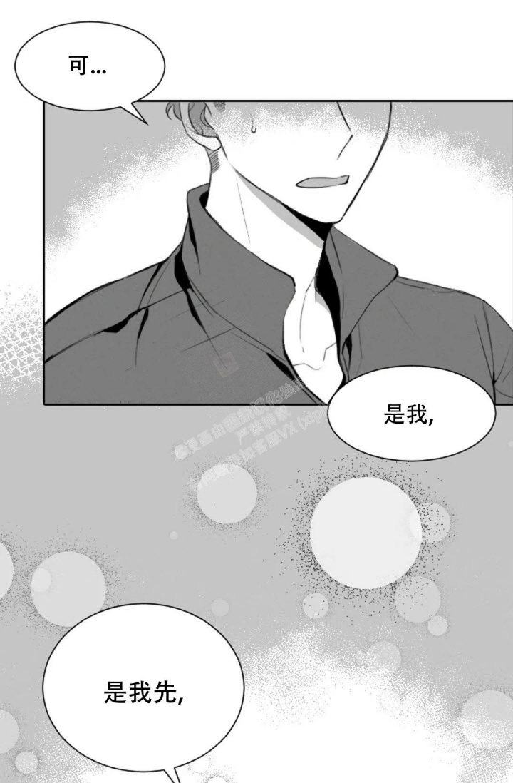 《性感的浪漫》漫画最新章节第9话免费下拉式在线观看章节第【2】张图片