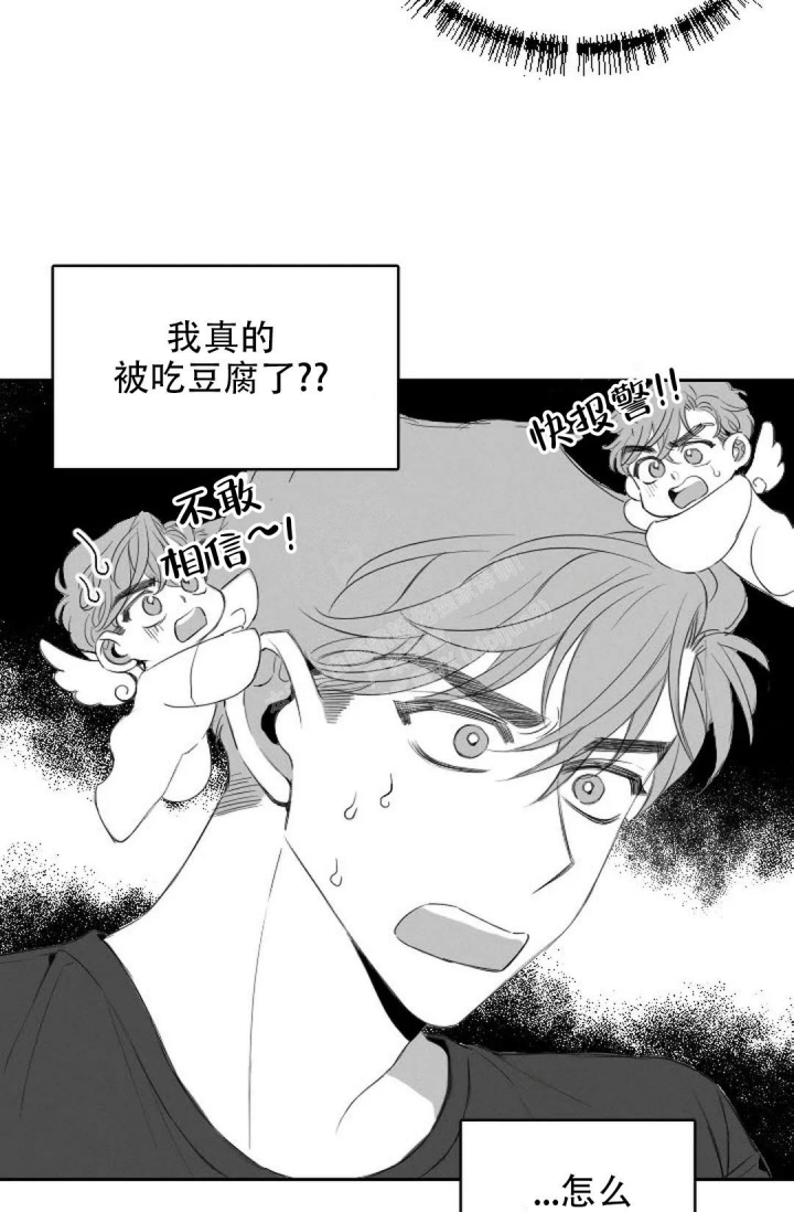 《性感的浪漫》漫画最新章节第13话免费下拉式在线观看章节第【2】张图片