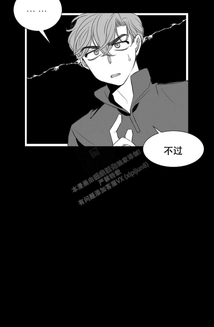 《性感的浪漫》漫画最新章节第10话免费下拉式在线观看章节第【2】张图片