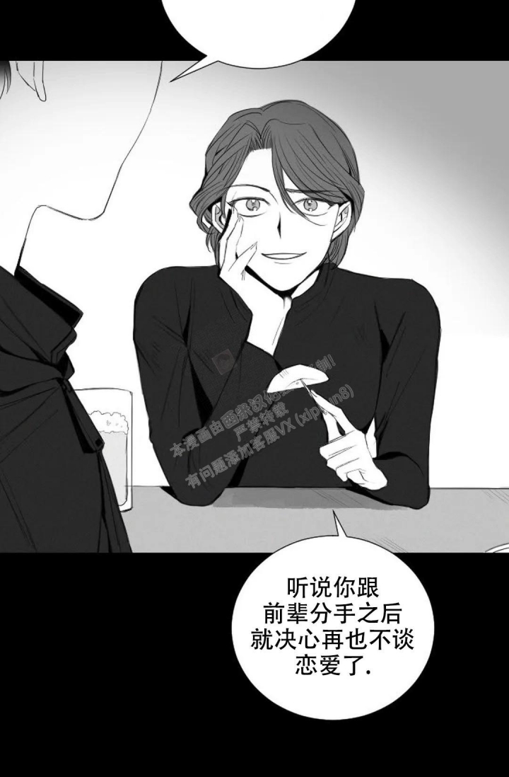 《性感的浪漫》漫画最新章节第15话免费下拉式在线观看章节第【40】张图片