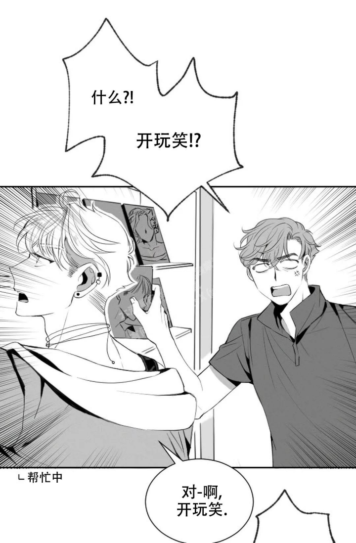 《性感的浪漫》漫画最新章节第9话免费下拉式在线观看章节第【10】张图片