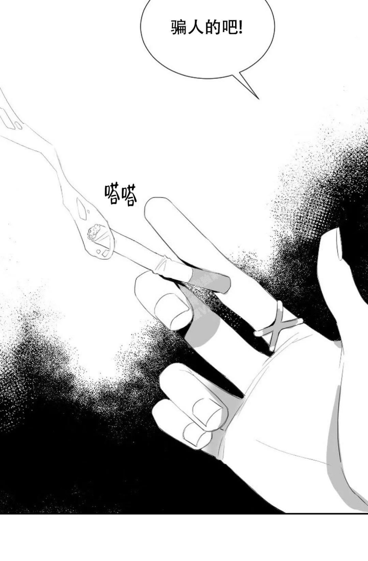 《性感的浪漫》漫画最新章节第16话免费下拉式在线观看章节第【23】张图片